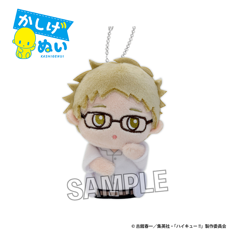 【PROOF】ハイキュー！！ かしげぬい 制服ver. 月島 蛍