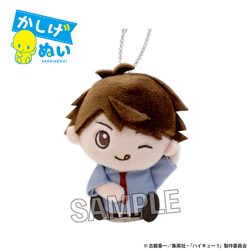 【PROOF】ハイキュー！！ かしげぬい 制服ver. 及川 徹