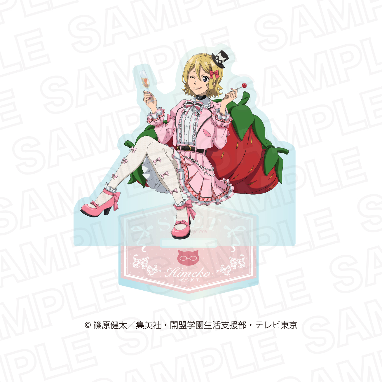 【ルフェイス】SKET DANCE アクリルスタンド strawberry ver． ヒメコ