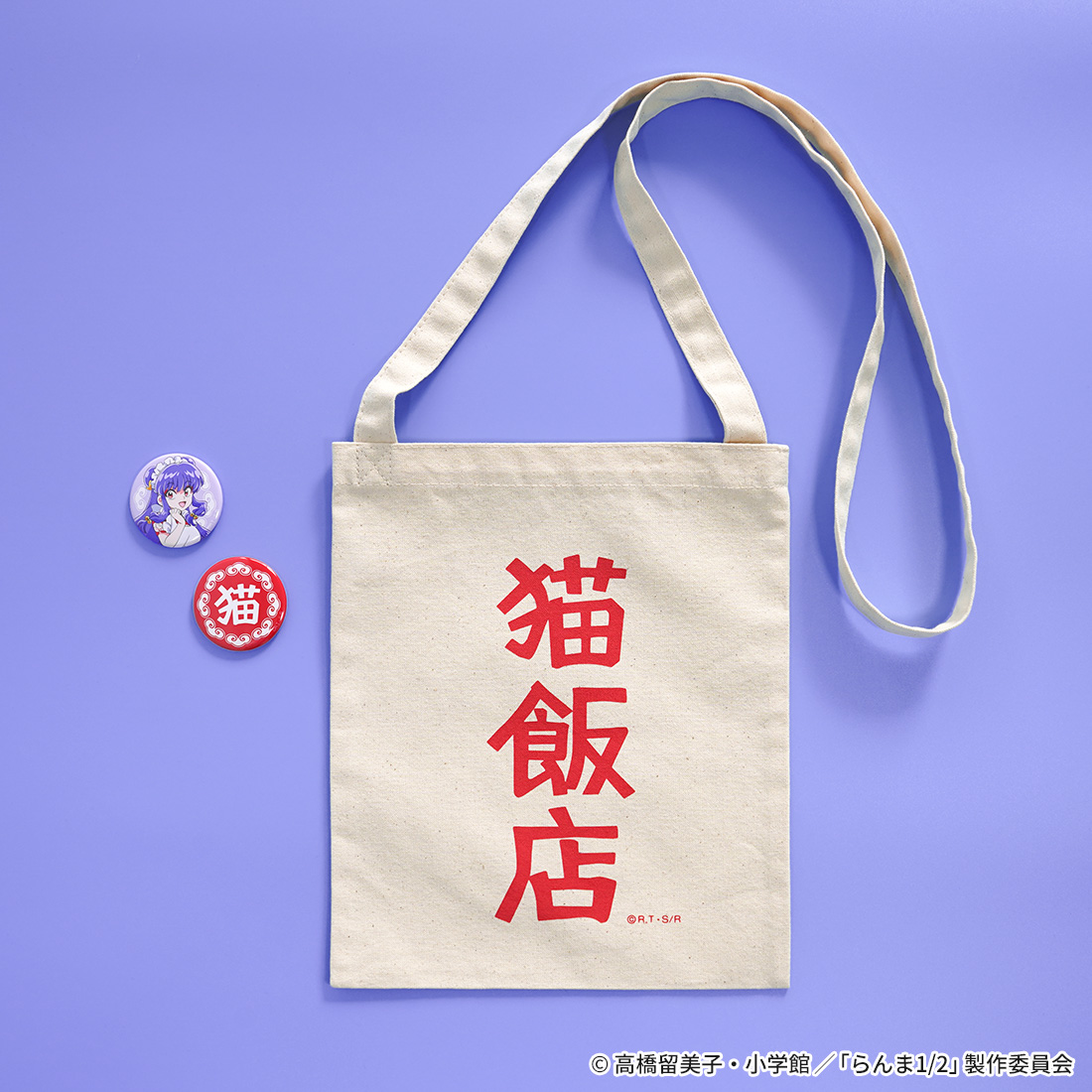 【アクロス】らんま1/2 猫飯店 ミニショルダーバッグ