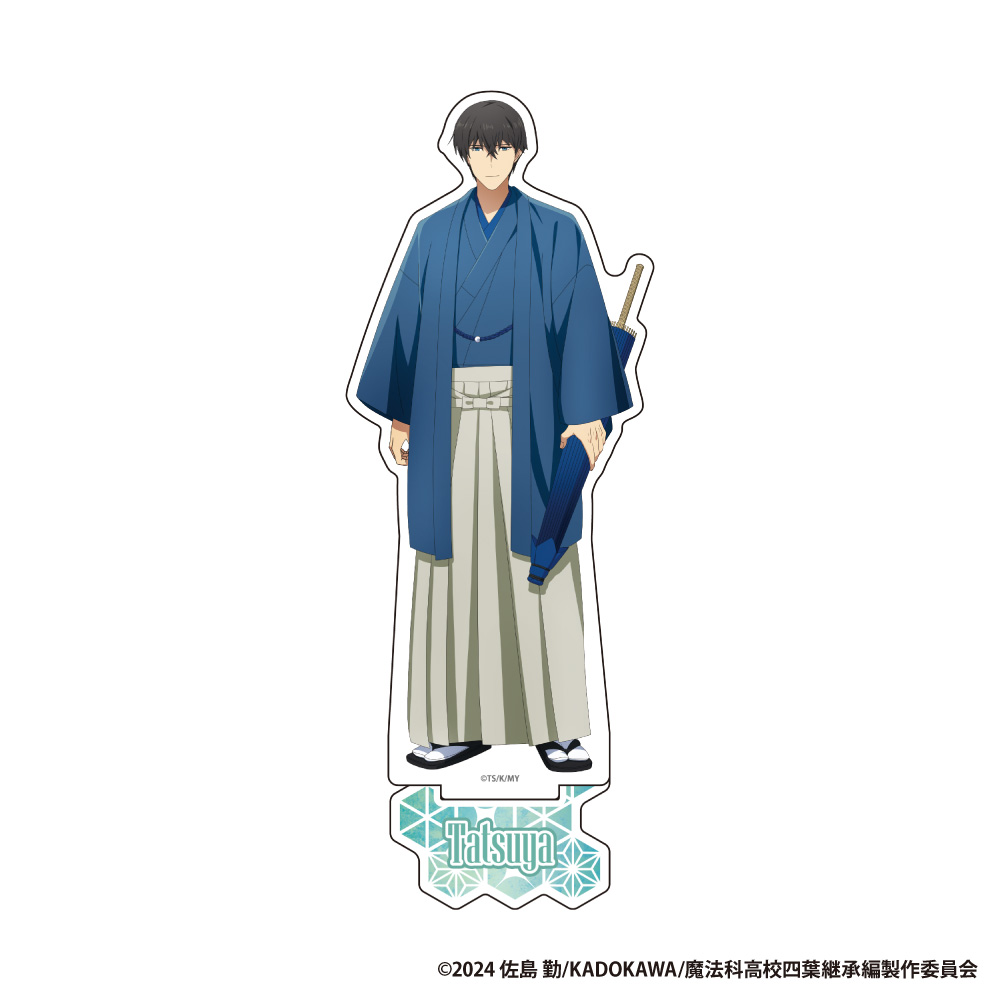 【アイライツ】劇場版「魔法科高校の劣等生 四葉継承編」アクリルスタンドフィギュア【司波 達也】