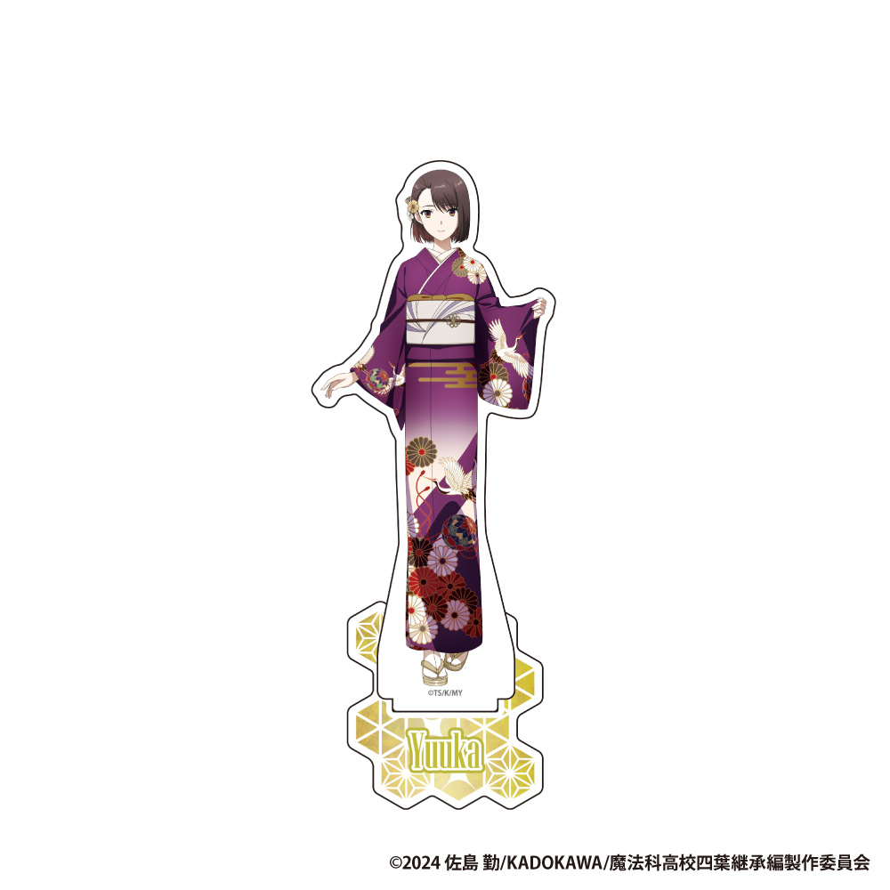 【アイライツ】劇場版「魔法科高校の劣等生 四葉継承編」アクリルスタンドフィギュア【津久葉 夕歌】