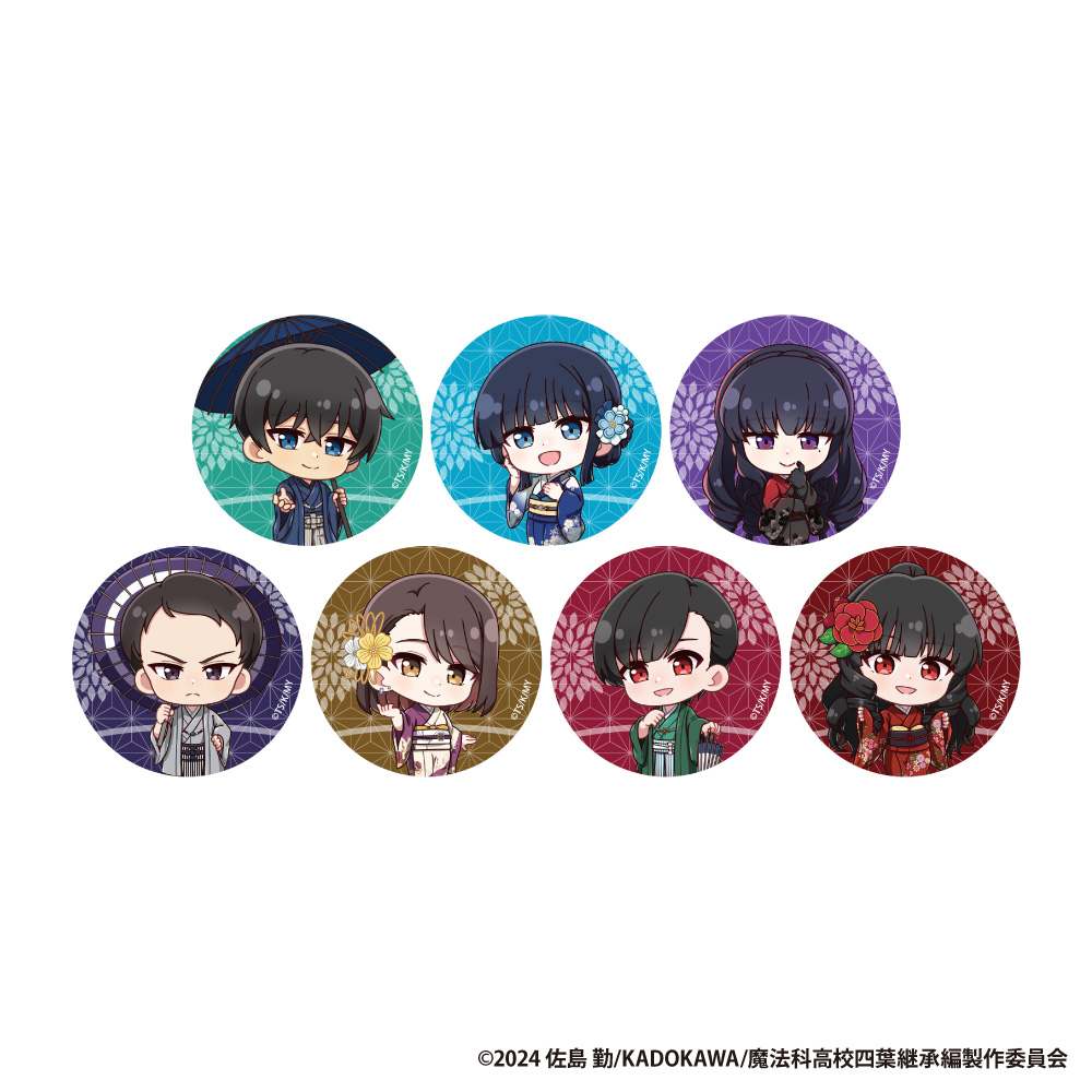 【アイライツ】劇場版「魔法科高校の劣等生 四葉継承編」トレーディング缶バッジ 1BOX入数：7