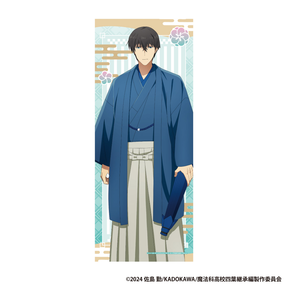【アイライツ】劇場版「魔法科高校の劣等生 四葉継承編」フェイスタオル【司波 達也】
