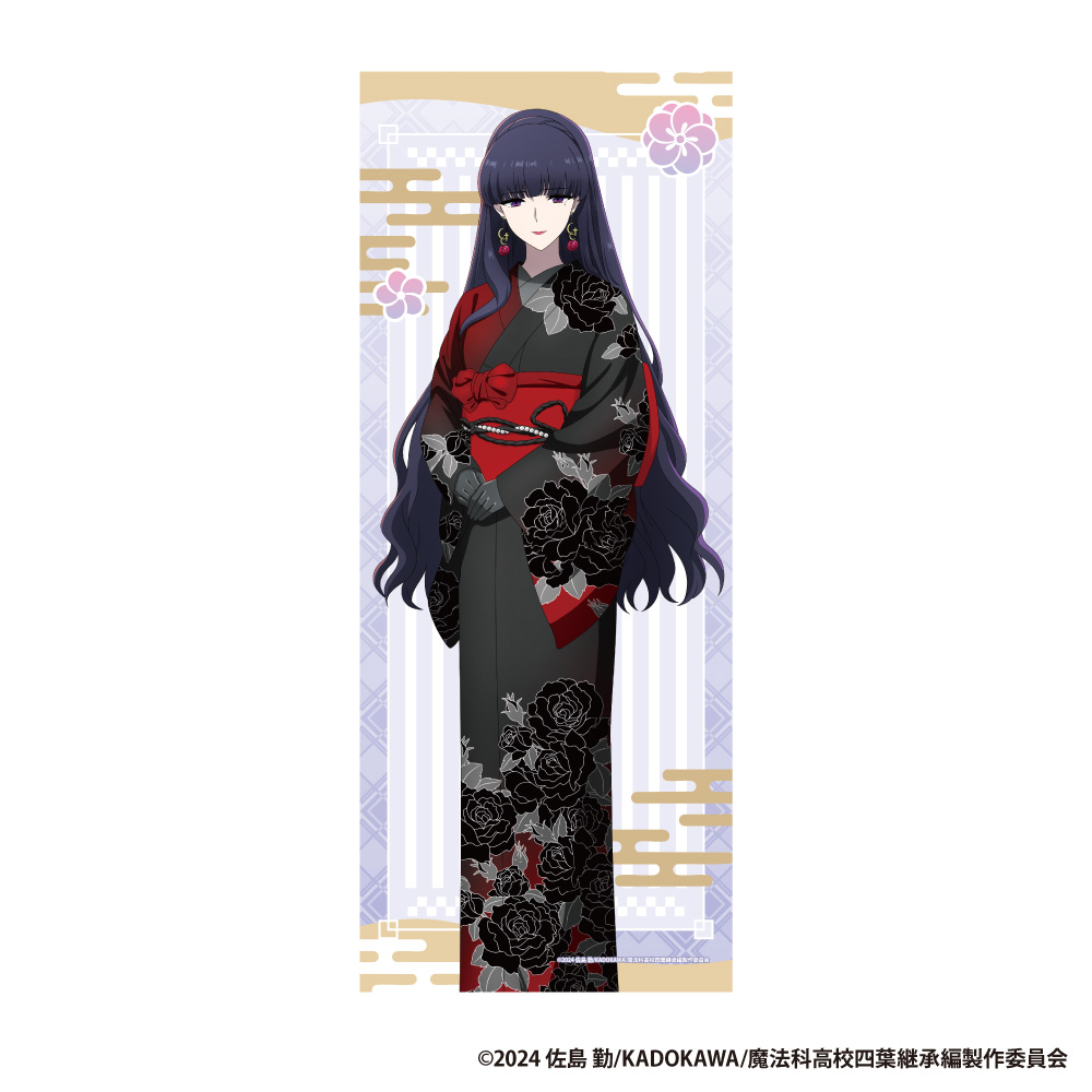 【アイライツ】劇場版「魔法科高校の劣等生 四葉継承編」フェイスタオル【四葉 真夜】