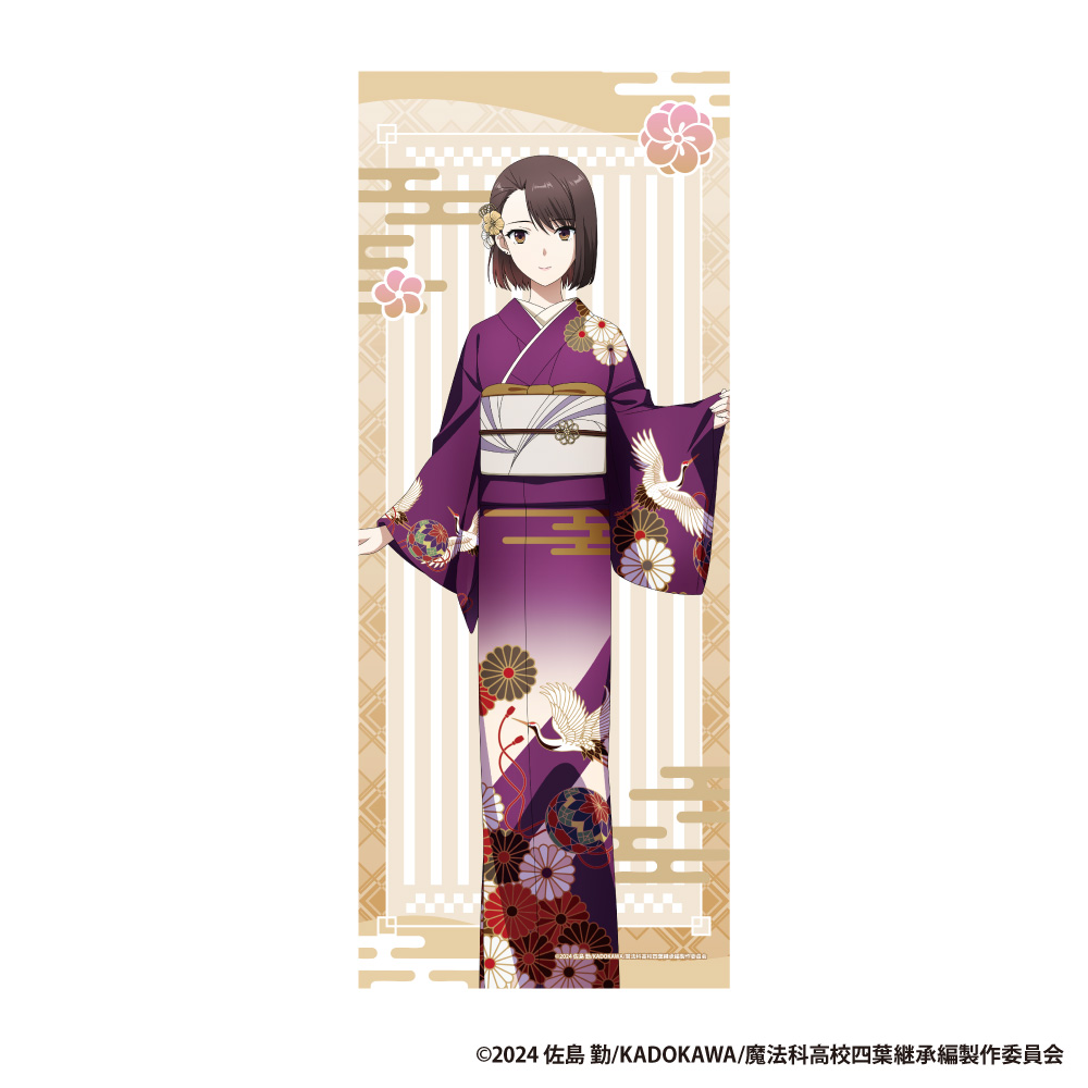 【アイライツ】劇場版「魔法科高校の劣等生 四葉継承編」フェイスタオル【津久葉 夕歌】