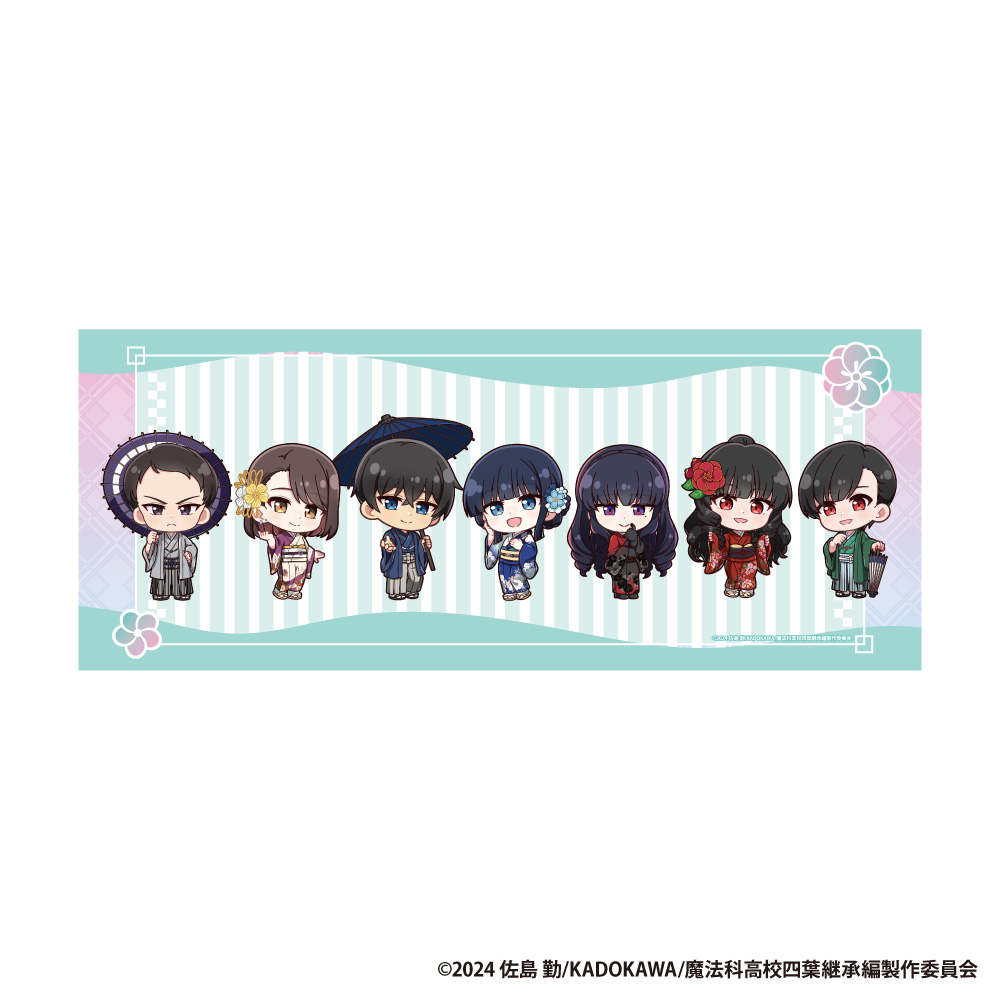 【アイライツ】劇場版「魔法科高校の劣等生 四葉継承編」フェイスタオル【ミニキャライラスト】