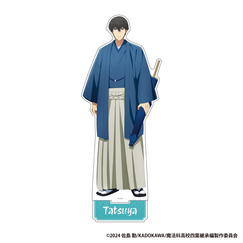 【アイライツ】劇場版「魔法科高校の劣等生 四葉継承編」BIGアクリルスタンドフィギュア【司波 達也】