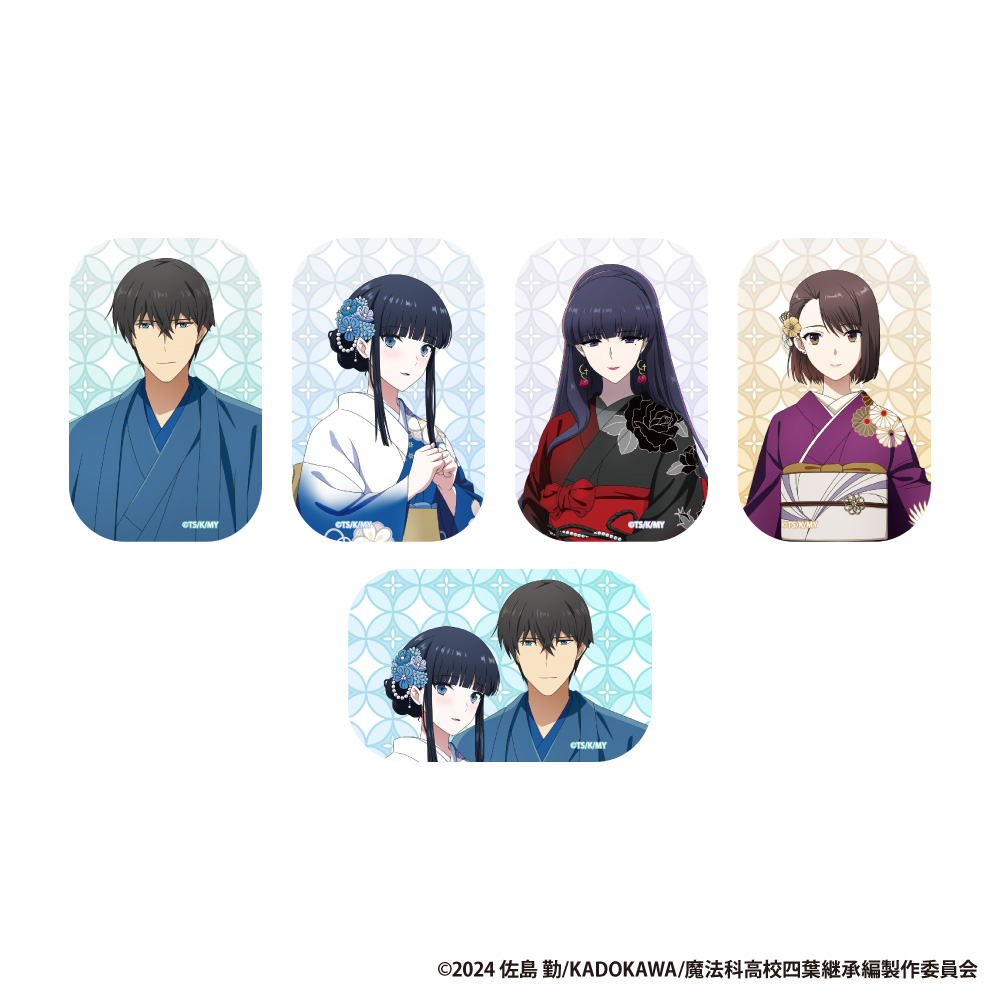 【アイライツ】劇場版「魔法科高校の劣等生 四葉継承編」トレーディングスクエア缶バッジ 1BOX入数：5