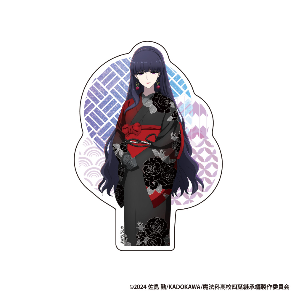 【アイライツ】劇場版「魔法科高校の劣等生 四葉継承編」ダイカットステッカー【四葉 真夜】