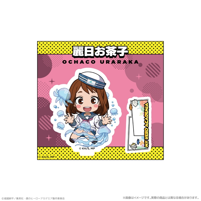 【クリーク・アンド・リバー】『僕のヒーローアカデミア』 ミニキャラアクリルスタンド＿麗日お茶子 海の生きものたちと一緒にPLUS ULTRA
