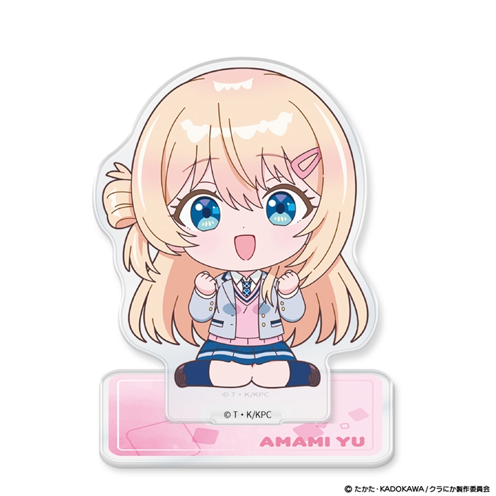 【クリーク・アンド・リバー】『クラスで2番目に可愛い女の子と友だちになった』 アクリルキャラスタンド ミニキャラ 天海夕