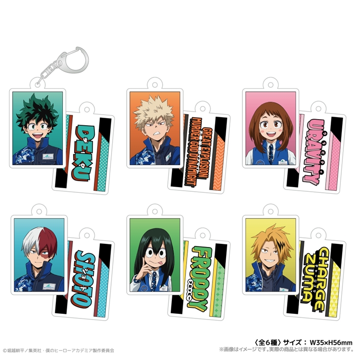 【クリーク・アンド・リバー】『僕のヒーローアカデミア』 両面アクリルキーホルダー 海の生きものたちと一緒にPLUS ULTRA 1BOX入数：6