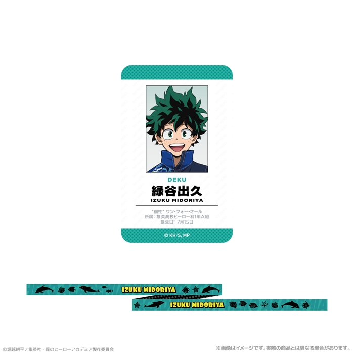 【クリーク・アンド・リバー】『僕のヒーローアカデミア』 カード付ネックストラップ＿緑谷出久 海の生きものたちと一緒にPLUS ULTRA