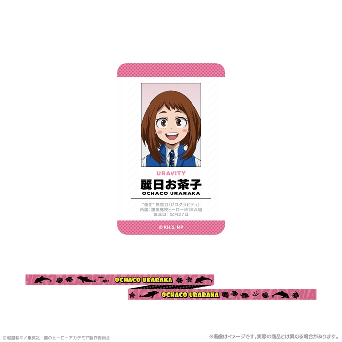 【クリーク・アンド・リバー】『僕のヒーローアカデミア』 カード付ネックストラップ＿麗日お茶子 海の生きものたちと一緒にPLUS ULTRA