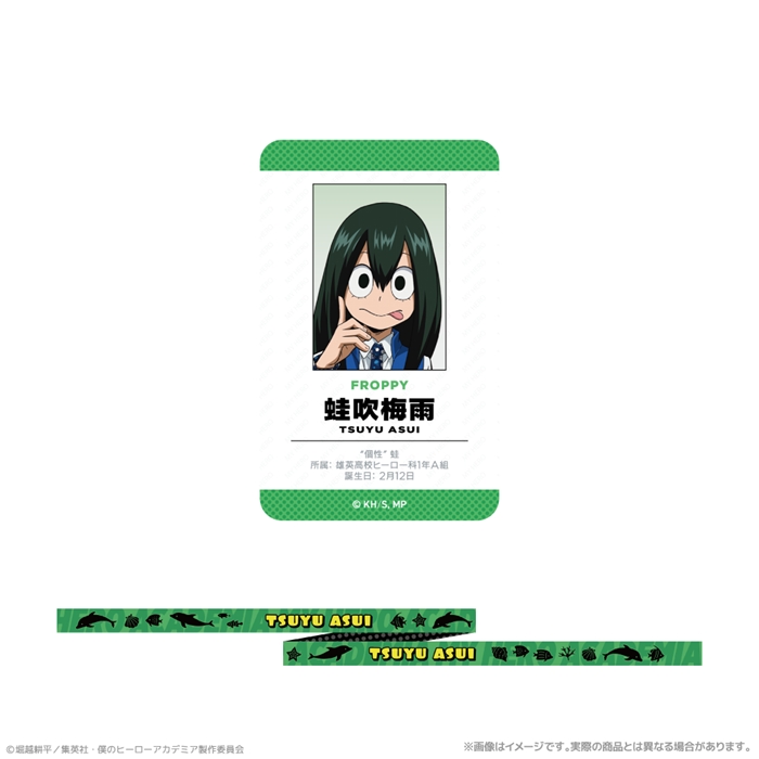 【クリーク・アンド・リバー】『僕のヒーローアカデミア』 カード付ネックストラップ＿蛙吹梅雨 海の生きものたちと一緒にPLUS ULTRA