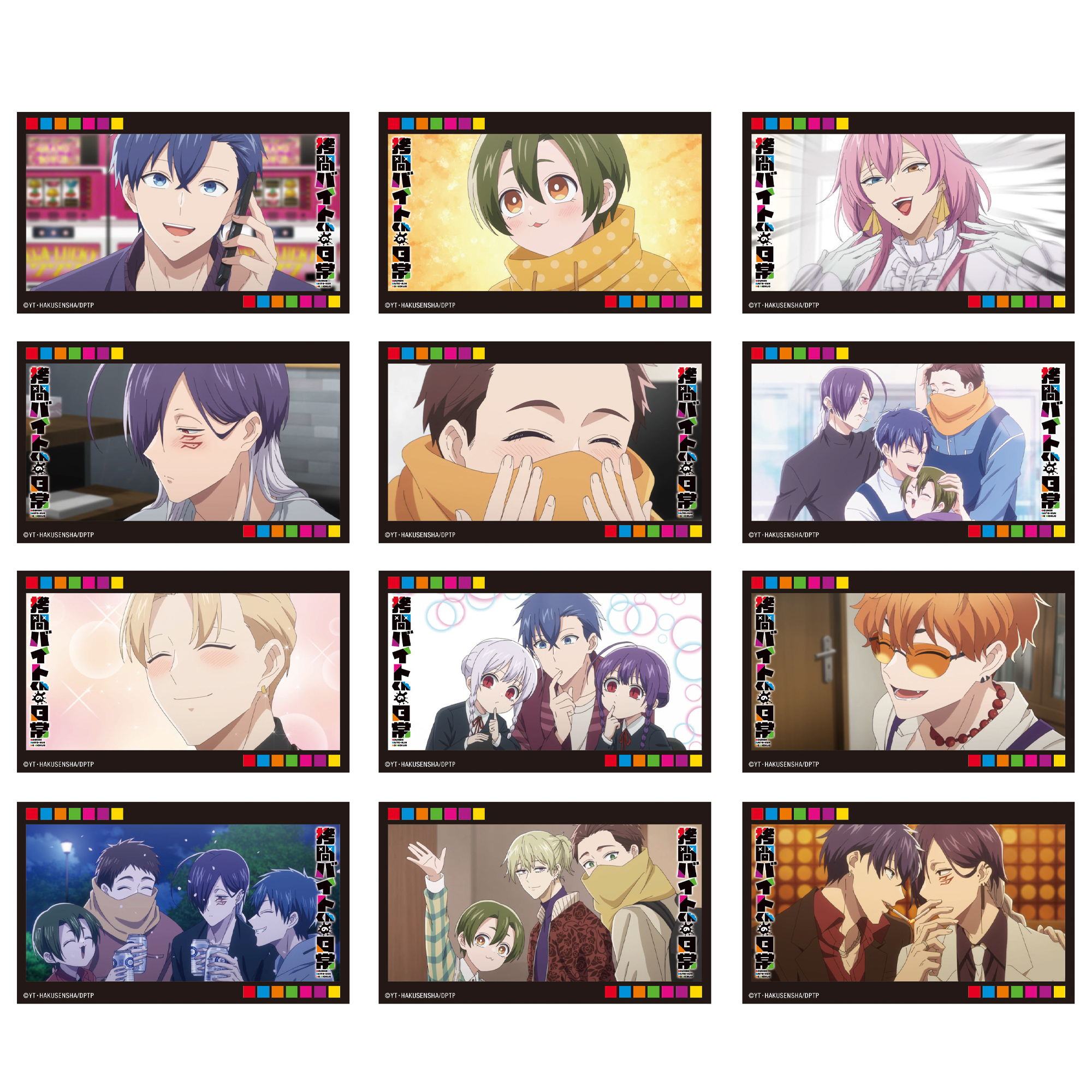 【フィルター・インク】拷問バイトくんの日常 トレーディング場面写ミニブロマイドセット 全12種 2枚セット 1BOX入数：6