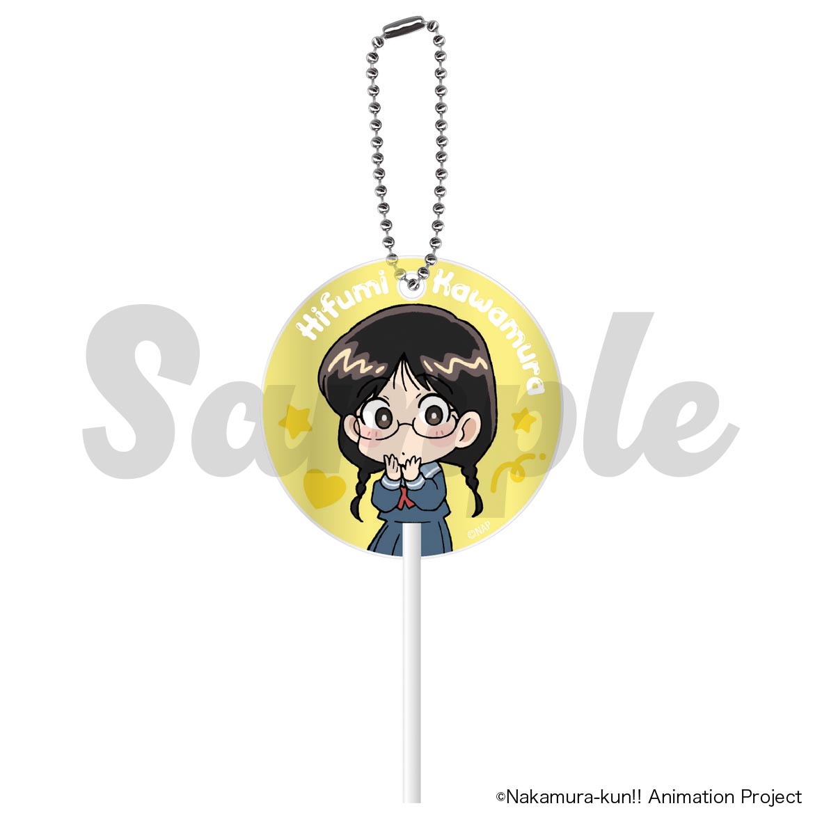 【フィルター・インク】ガンバレ！中村くん！！ ペロキャンキーホルダー 川村ひふみ