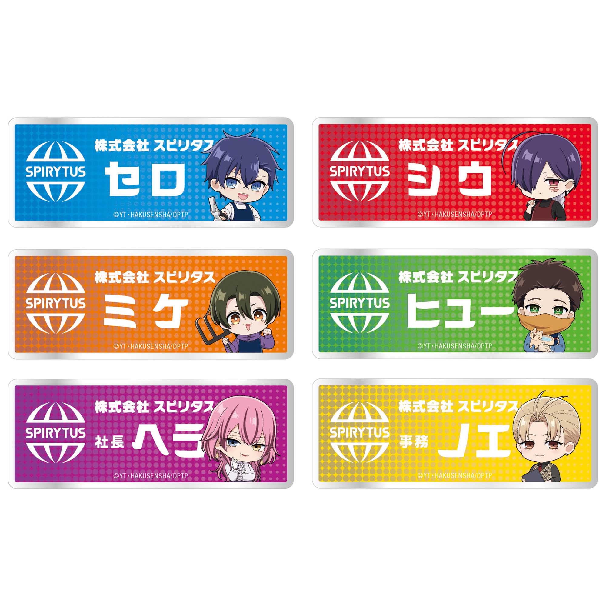 【フィルター・インク】拷問バイトくんの日常 トレーディング名札バッジ 全6種 1BOX入数：6