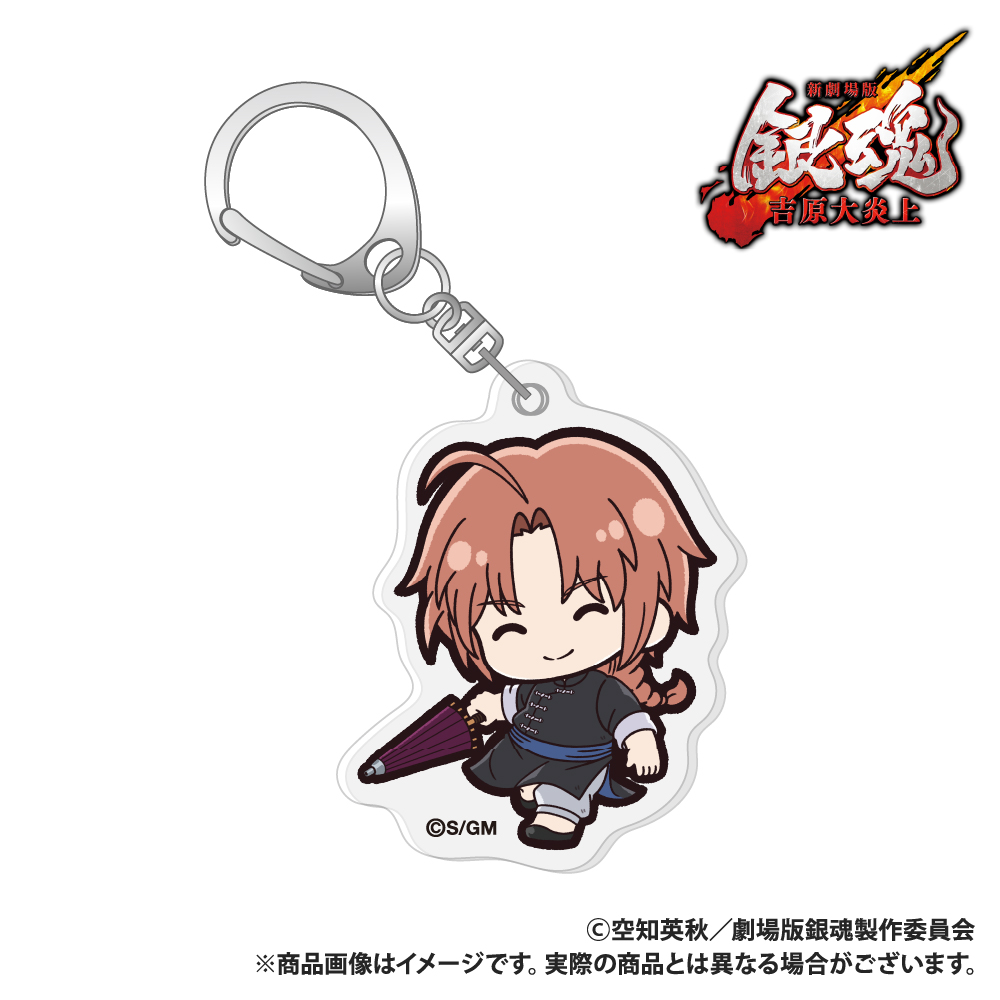 【Smarprise】新劇場版 銀魂 -吉原大炎上-_アクリルキーホルダー_神威_ぷちきゅんシリーズ