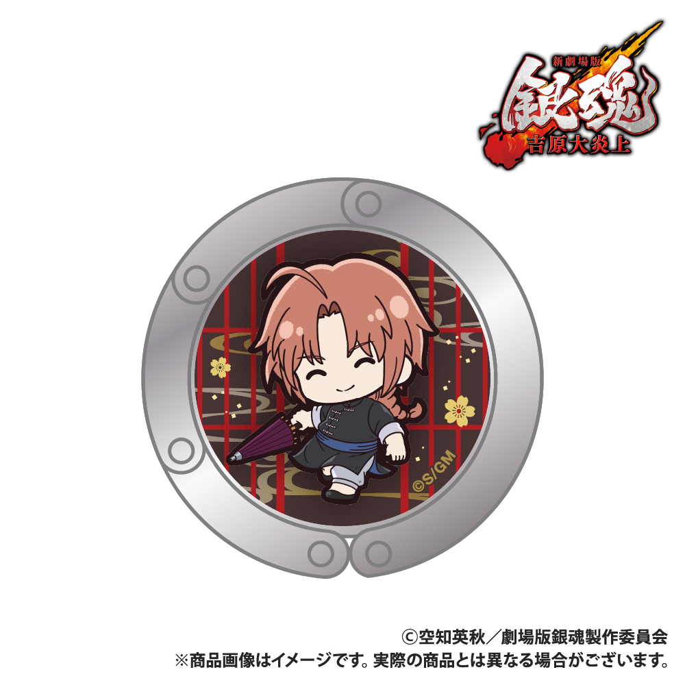 【Smarprise】新劇場版 銀魂 -吉原大炎上-_バッグハンガー_神威_ぷちきゅんシリーズ