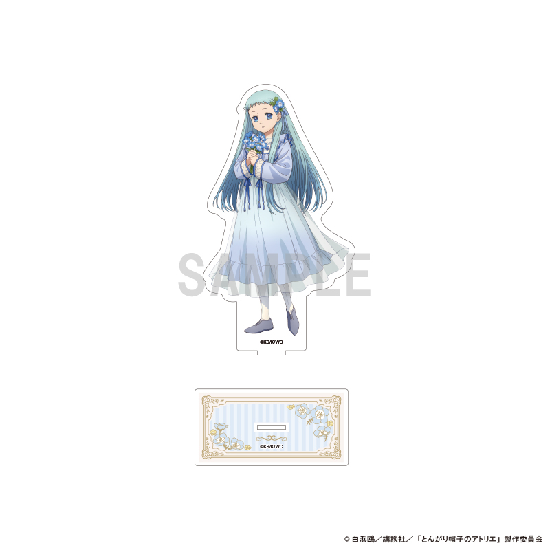 【シーワン】とんがり帽子のアトリエ BIGアクリルスタンド リチェ ドレスアップ＆フラワーver
