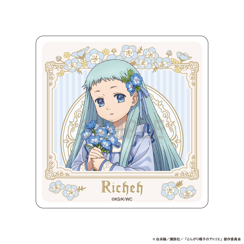 【シーワン】とんがり帽子のアトリエ アクリルコースター リチェ ドレスアップ＆フラワーver