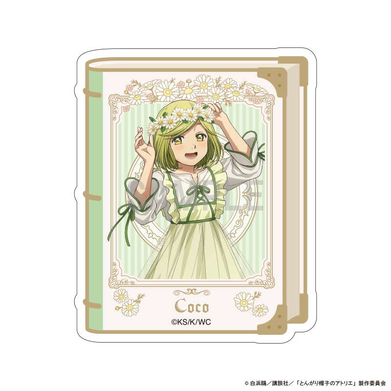 【シーワン】とんがり帽子のアトリエ ダイカットステッカー ココ ドレスアップ＆フラワーver