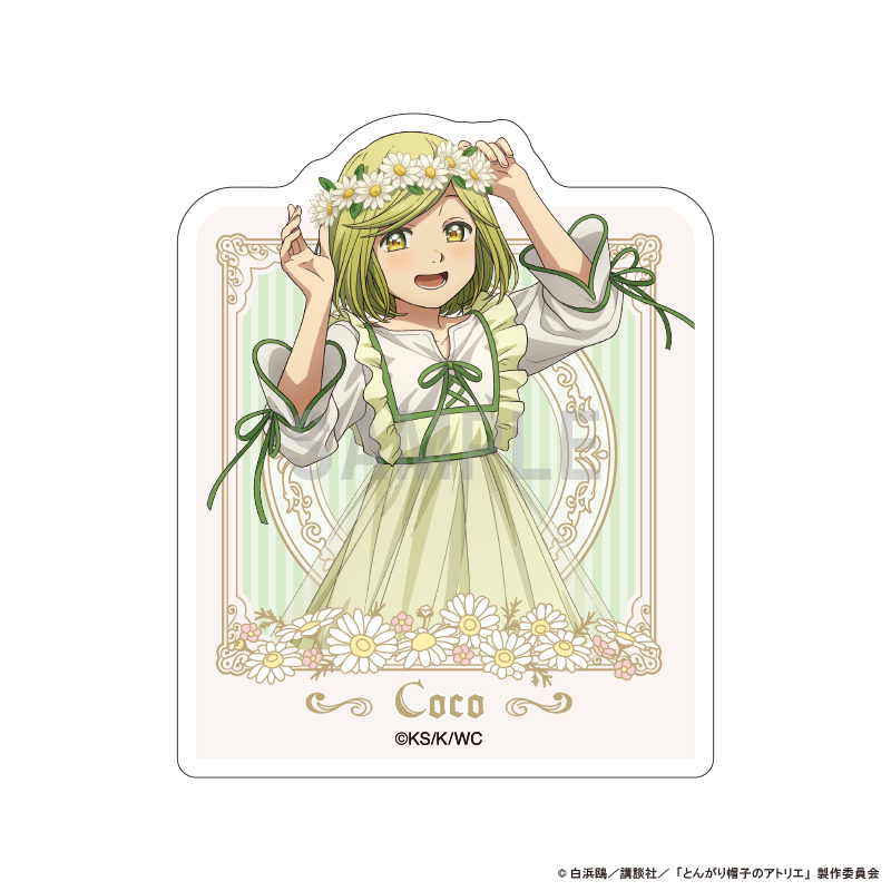 【シーワン】とんがり帽子のアトリエ アクリルメモクリップ ココ ドレスアップ＆フラワーver