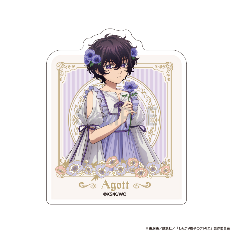 【シーワン】とんがり帽子のアトリエ アクリルメモクリップ アガット ドレスアップ＆フラワーver
