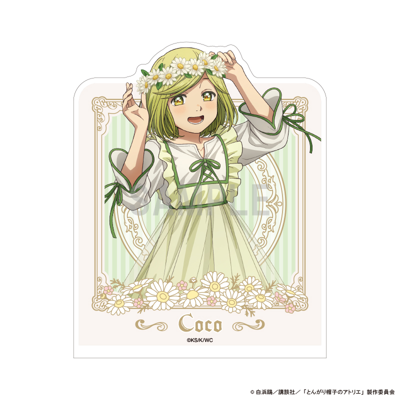 【シーワン】とんがり帽子のアトリエ アクリルブックエンド ココ ドレスアップ＆フラワーver