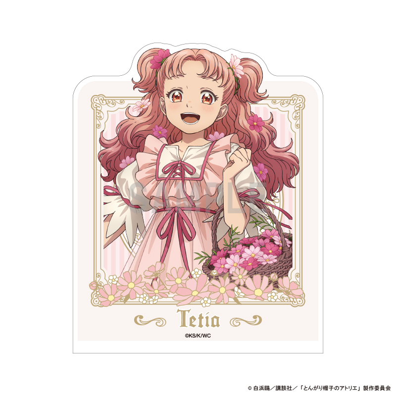 【シーワン】とんがり帽子のアトリエ アクリルブックエンド テティア ドレスアップ＆フラワーver