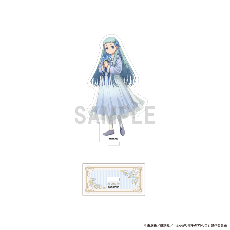 【シーワン】とんがり帽子のアトリエ アクリルスタンド リチェ ドレスアップ＆フラワーver