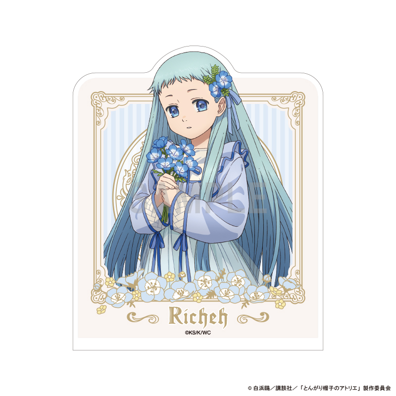 【シーワン】とんがり帽子のアトリエ アクリルブックエンド リチェ ドレスアップ＆フラワーver