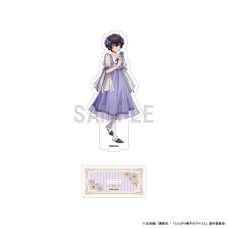 【シーワン】とんがり帽子のアトリエ BIGアクリルスタンド アガット ドレスアップ＆フラワーver
