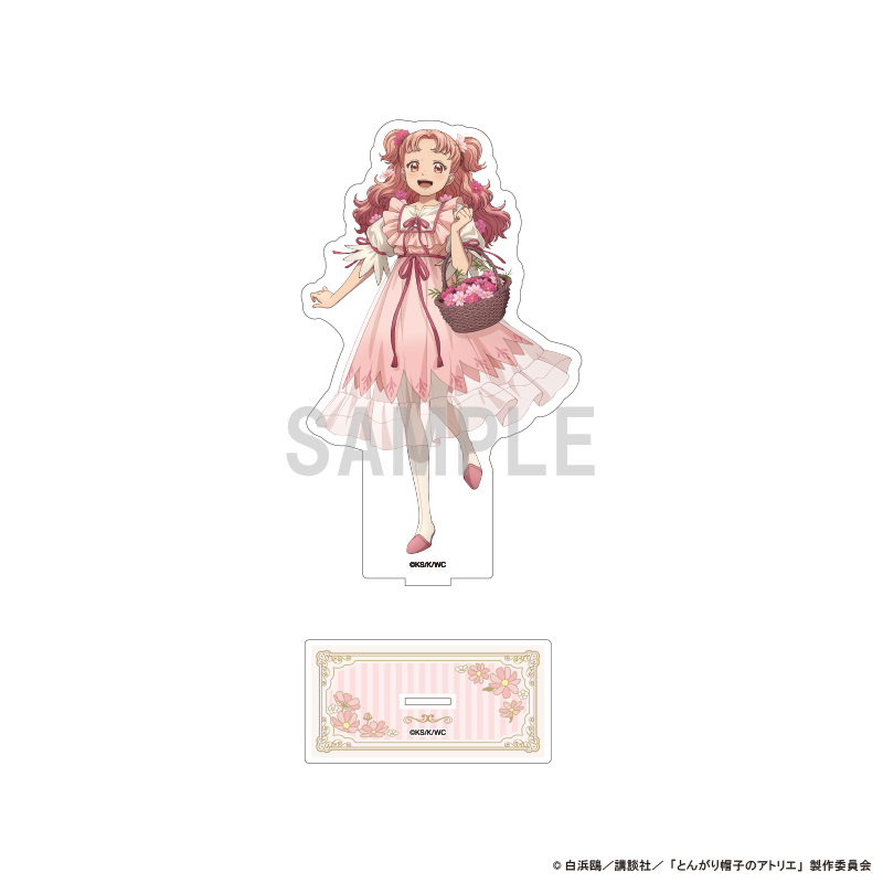 【シーワン】とんがり帽子のアトリエ BIGアクリルスタンド テティア ドレスアップ＆フラワーver