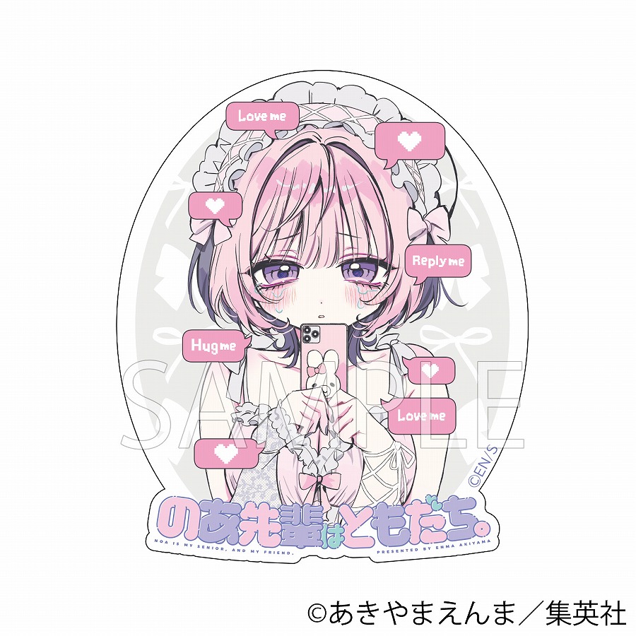 【ベルファイン】のあ先輩はともだち。ステッカーD