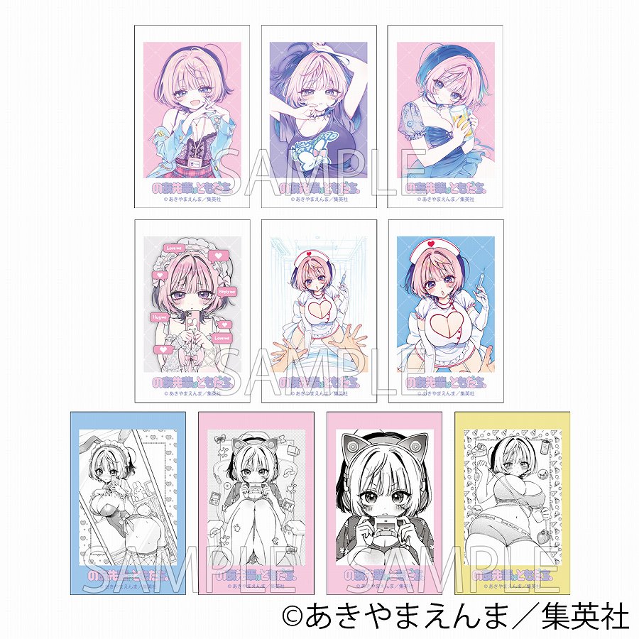 【ベルファイン】のあ先輩はともだち。トレーディング フォト風カード≪全10種≫ 1BOX入数：10