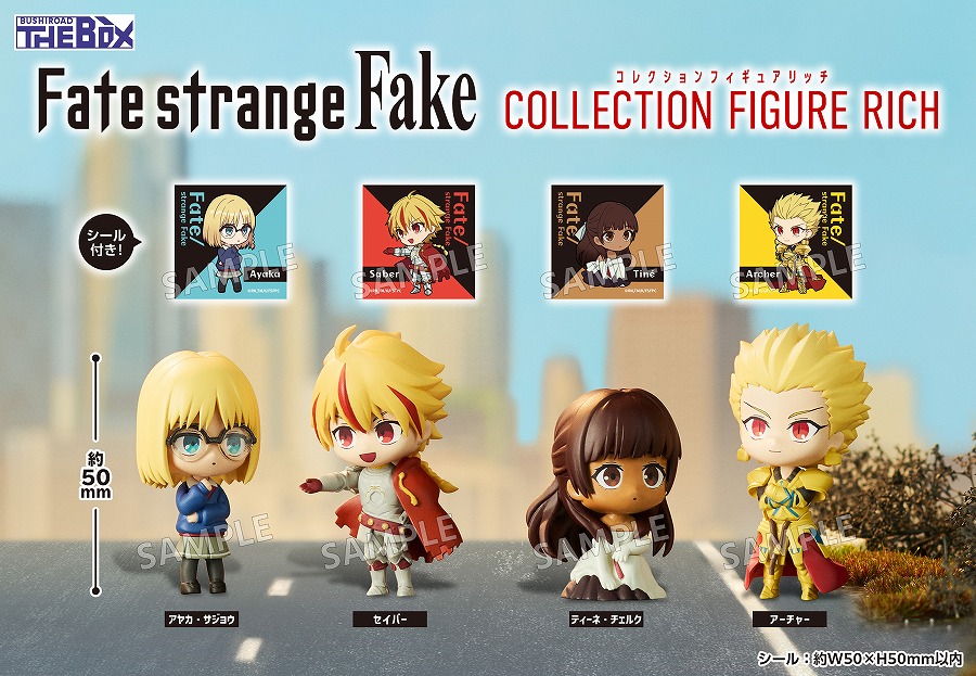 【ブシロード】BUSHIROAD THE BOX TVアニメ『Fate／strange Fake』 コレクションフィギュアRICH≪全4種≫ 1BOX入数：6