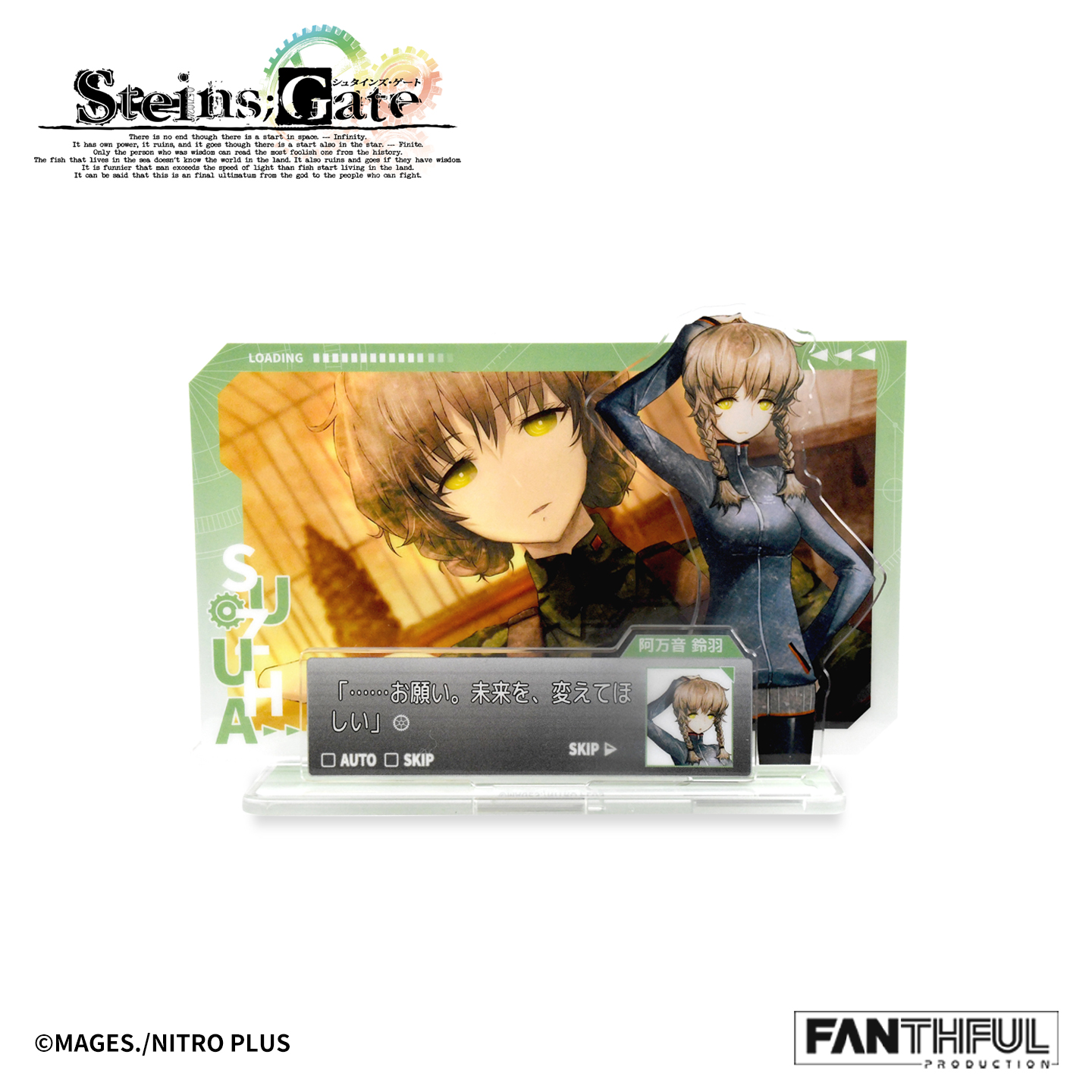【FANTHFUL】STEINS；GATE FP007SG2026 アクリルスタンド 阿万音鈴羽