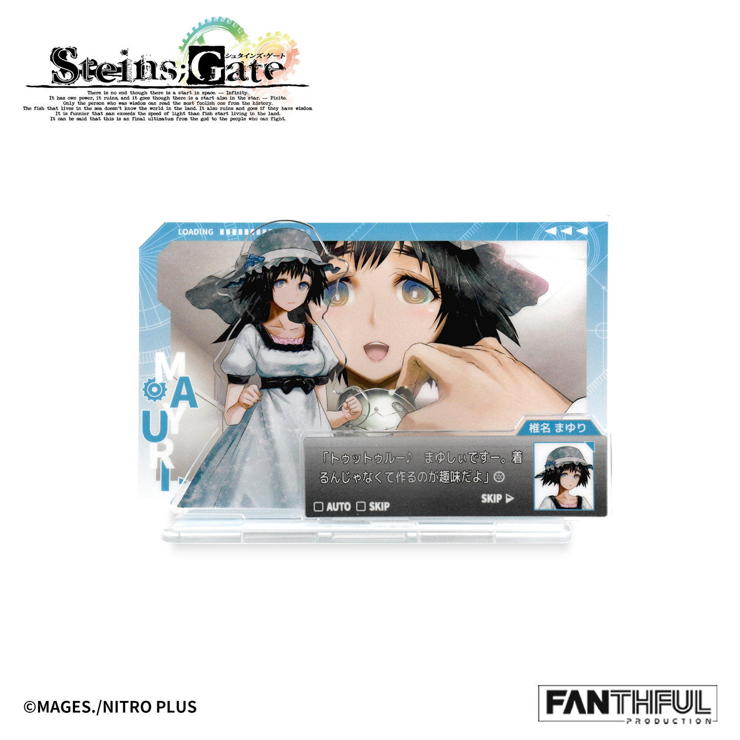 【FANTHFUL】STEINS；GATE FP006SG2026 アクリルスタンド 椎名まゆり