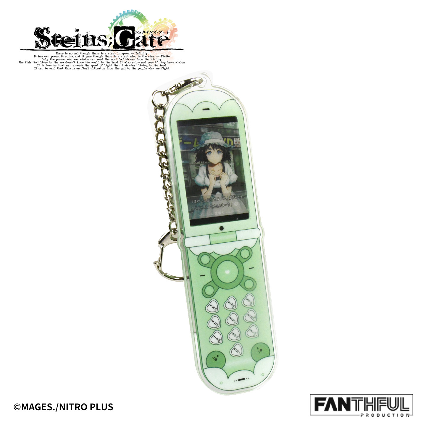 【FANTHFUL】STEINS；GATE FP009SG2026 携帯電話型アクリルキーホルダー 椎名まゆり