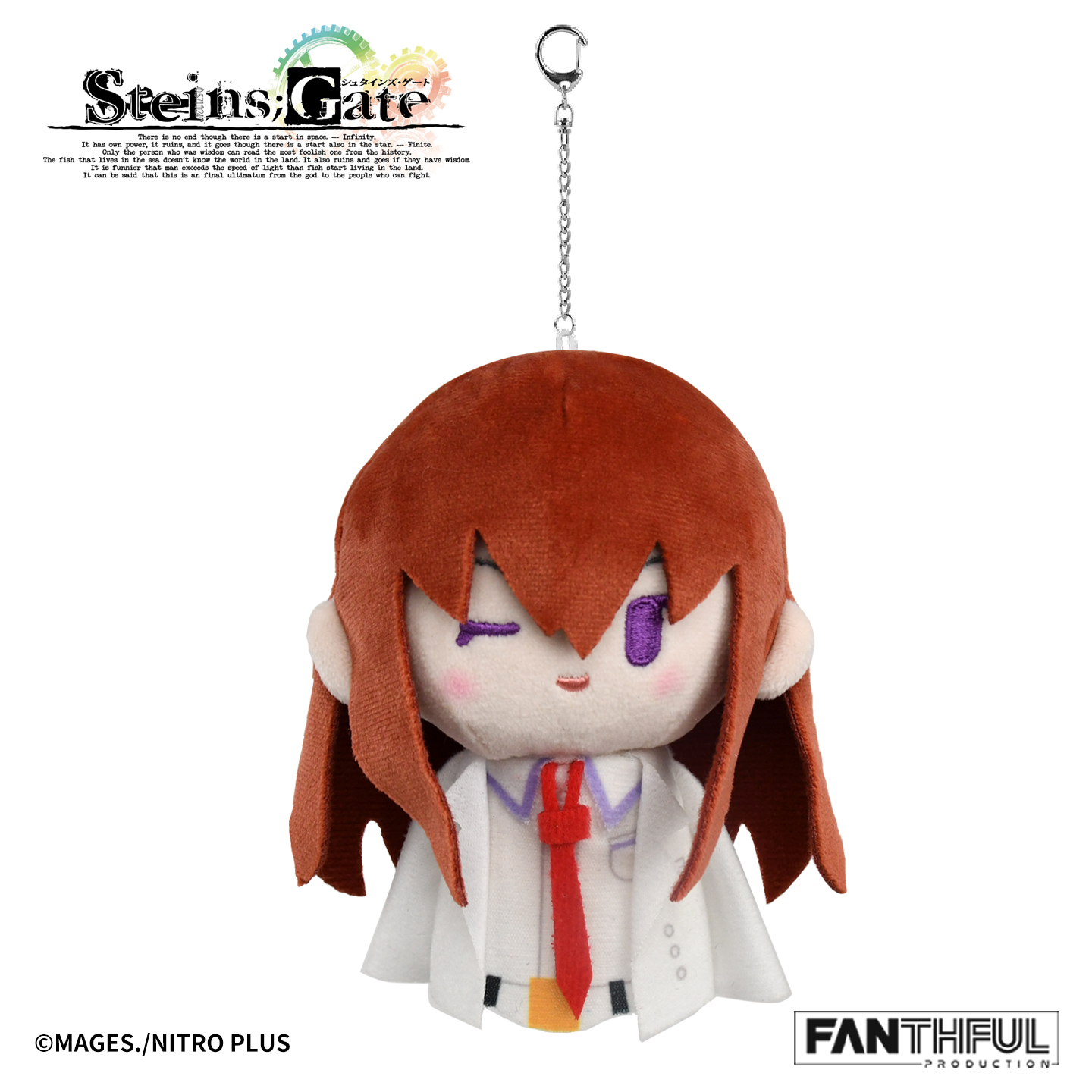 【FANTHFUL】STEINS；GATE FP011SG2026 ぬいぐるみキーホルダー 牧瀬紅莉栖 白衣Ver．