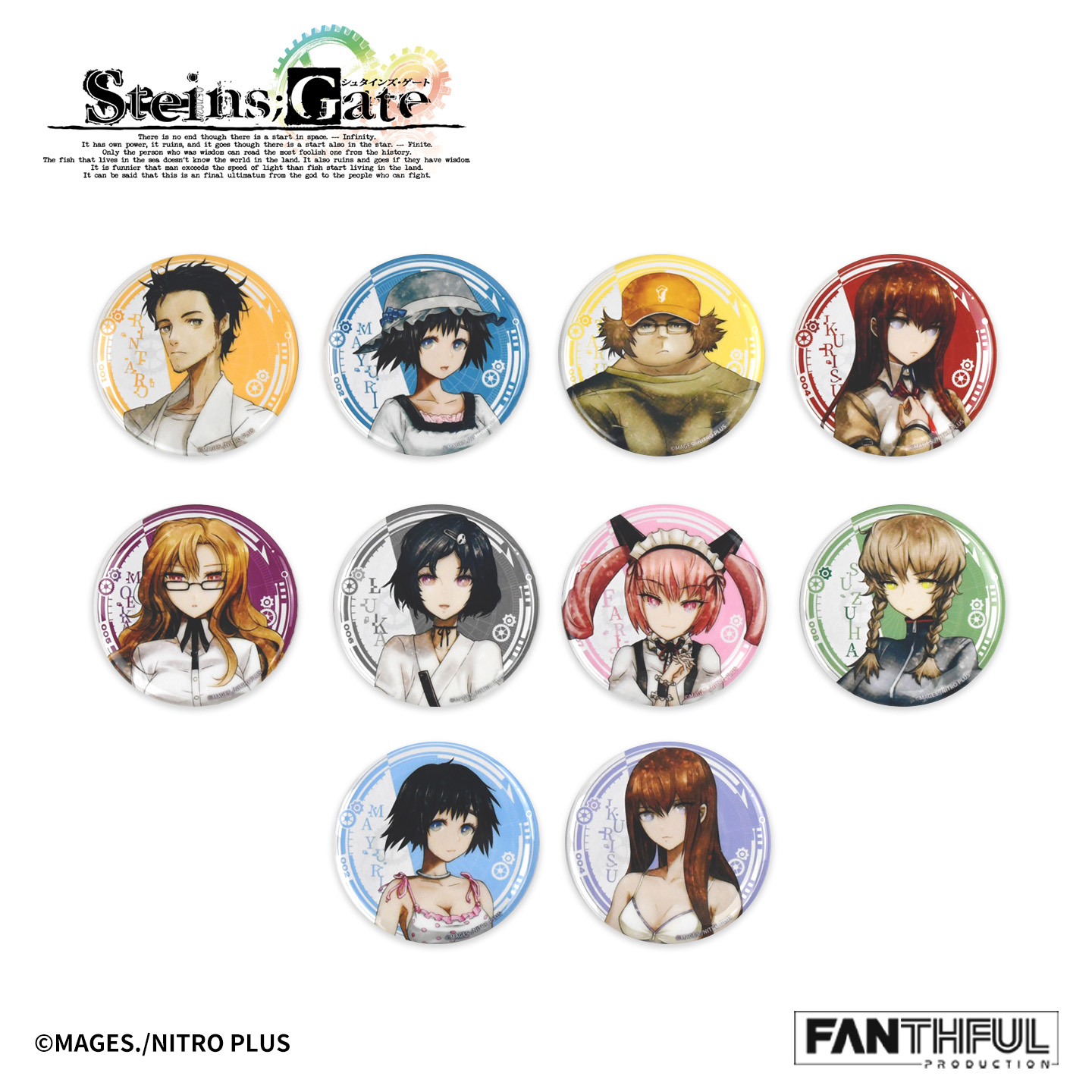 【FANTHFUL】STEINS；GATE FP002SG2026 トレーディング缶バッジ 1BOX入数：10