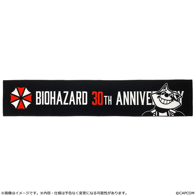 【カプコン】バイオハザード30周年 マフラータオル