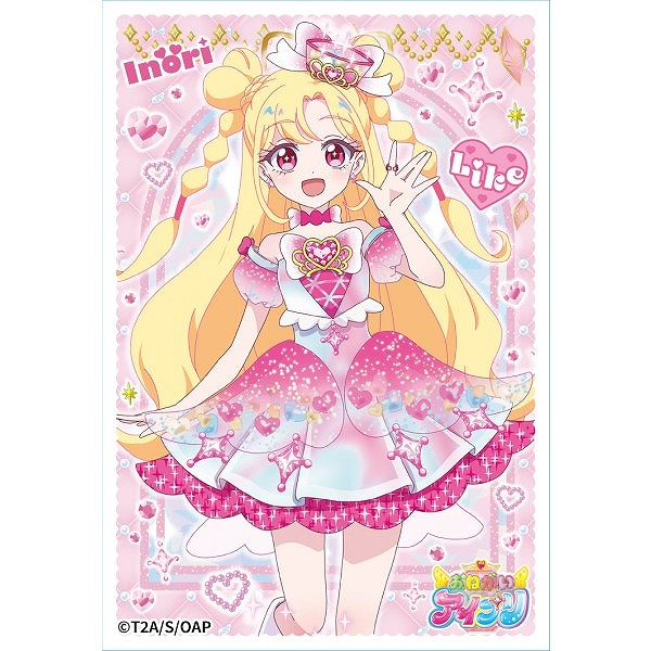 【エンスカイ】おねがいアイプリ キャラクタースリーブミニ ENS-17 好実いのり