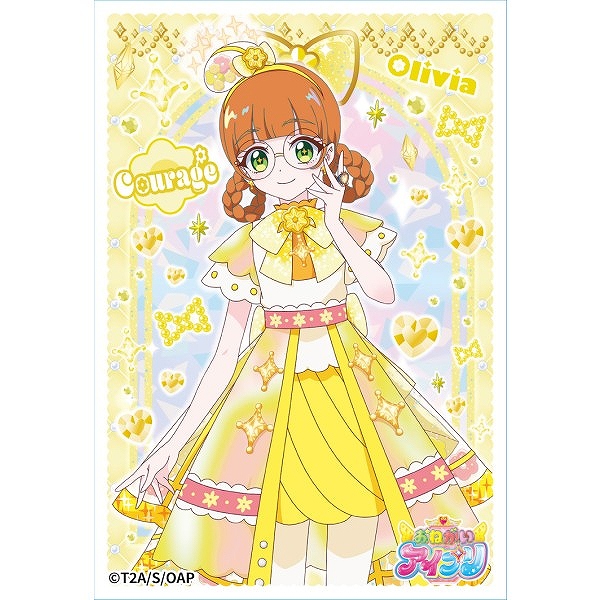 【エンスカイ】おねがいアイプリ キャラクタースリーブミニ ENS-20 勇樹おりびあ