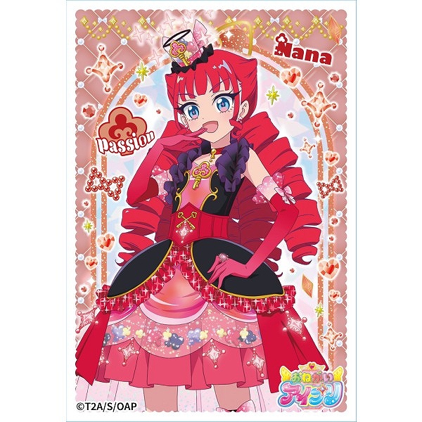 【エンスカイ】おねがいアイプリ キャラクタースリーブミニ ENS-21 熱海ナナ