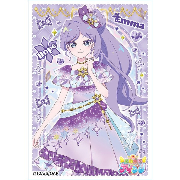 【エンスカイ】おねがいアイプリ キャラクタースリーブミニ ENS-22 望永エマ