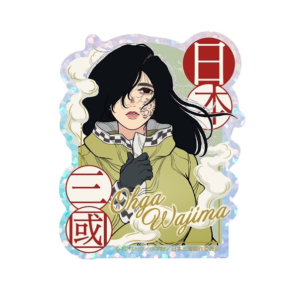 【エンスカイ】TVアニメ『日本三國』 プリズムミニステッカー 5.輪島桜虎A 1袋（※同一商品の入数）：6